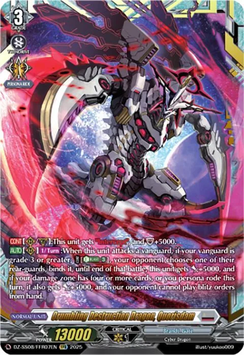 Crumbling Destruction Dragon, Quorisdam [D-Format]