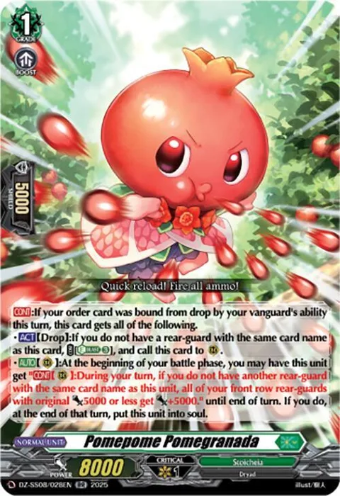 Pomepome Pomegranada [D-Format]