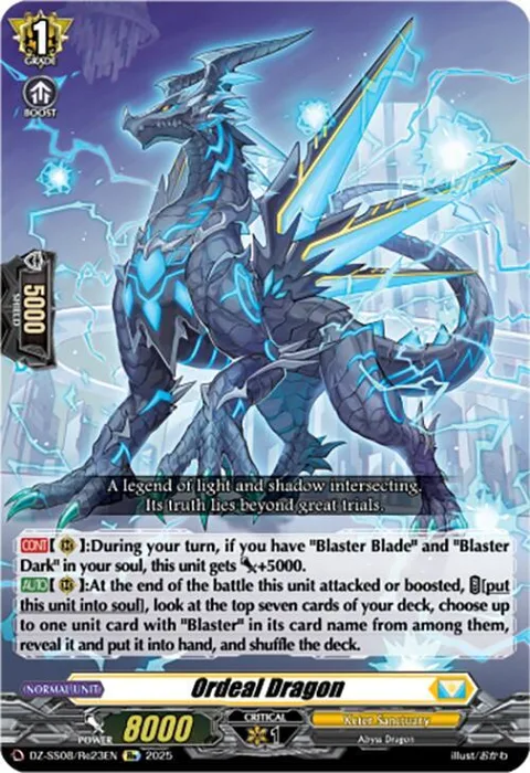 Ordeal Dragon [D-Format]