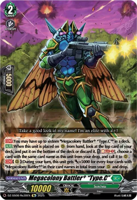 Megacolony Battler+ “Type.C” [D-Format]