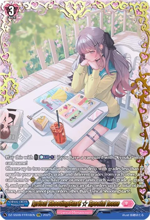 Lyrical ShootingStarS  Special Issue [D-Format]