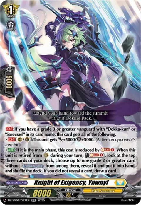 Knight of Exigency, Ynwnyl [D-Format]