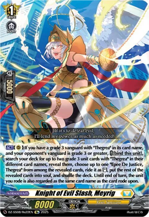 Knight of Evil Slash, Meyrig [D-Format]
