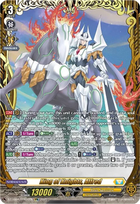 King of Knights, Alfred [D-Format]