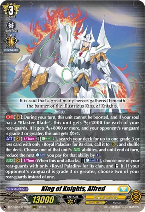 King of Knights, Alfred [D-Format]