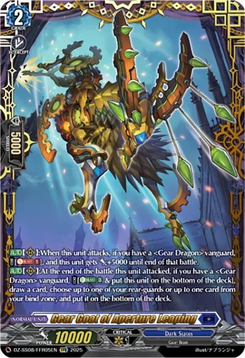 Gear Goat of Aperture Leaping [D-Format]