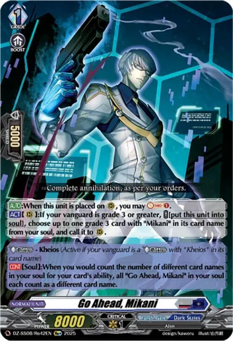 Go Ahead, Mikani [D Format]