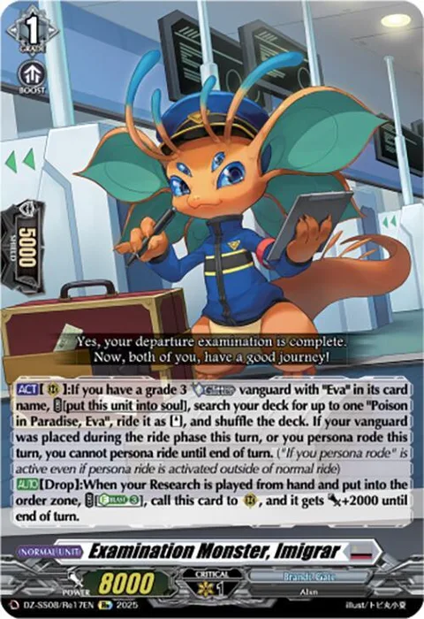 Examination Monster, Imigrar [D-Format]