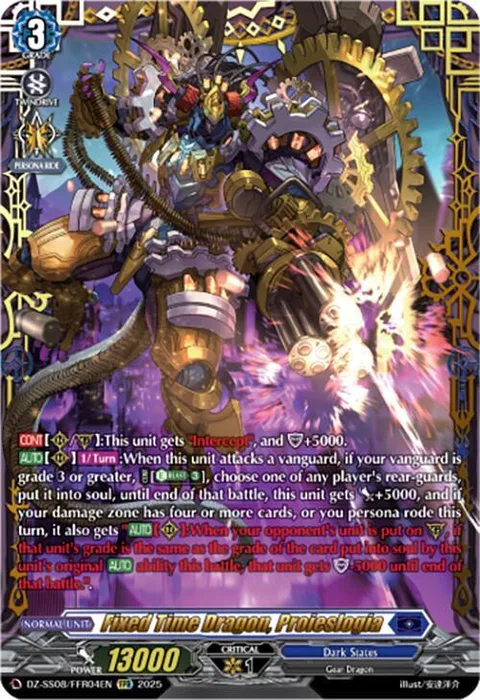 Fixed Time Dragon, Proieslogia [D-Format]