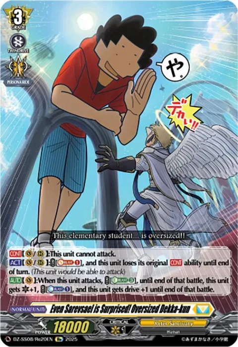 Even Sarevsael is Surprised! Oversized Dekka-kun [D-Format]