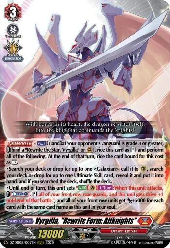 Vyrgilla, ""Rewrite Form: Alfknights"" [D-Format]