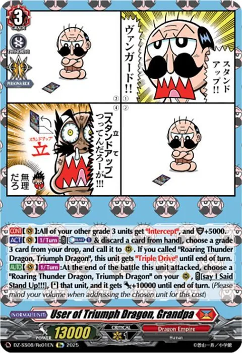 User of Triumph Dragon, Grandpa [D-Format]