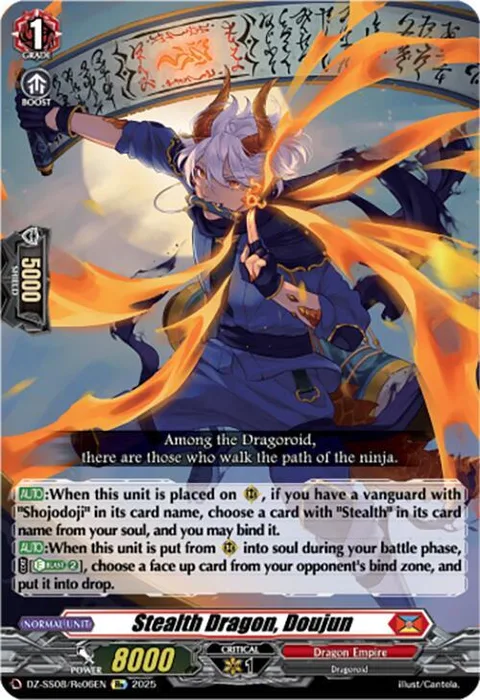 Stealth Dragon, Doujun [D-Format]