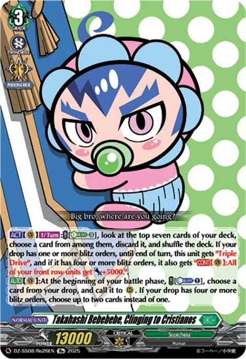 Takahashi Bebebebe, Clinging to Cristianos [D-Format]