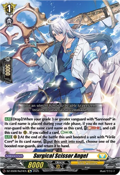 Surgical Scissor Angel [D-Format]