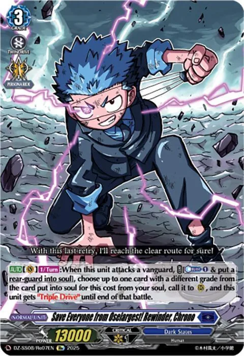 Save Everyone from Oselargest! Rewinder, Chrono [D-Format]