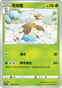 Sawsbuck [Tackle | Winter Horn]