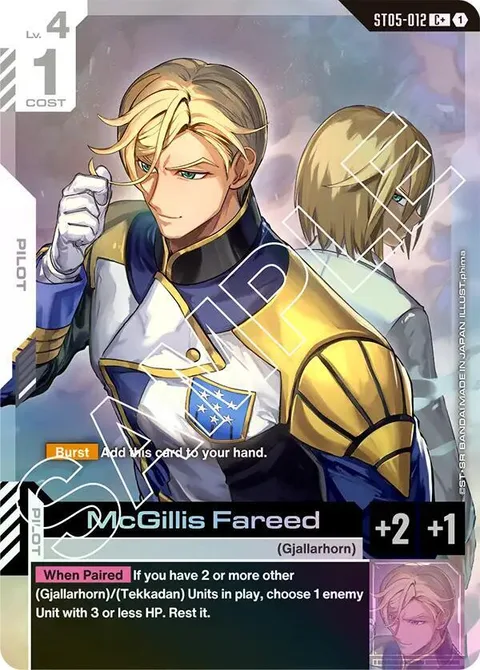 McGillis Fareed (ST05-012)
