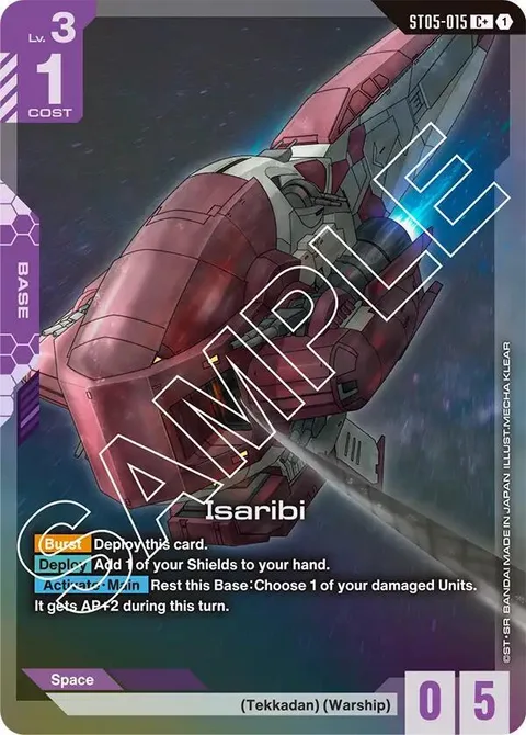 Isaribi (ST05-015)