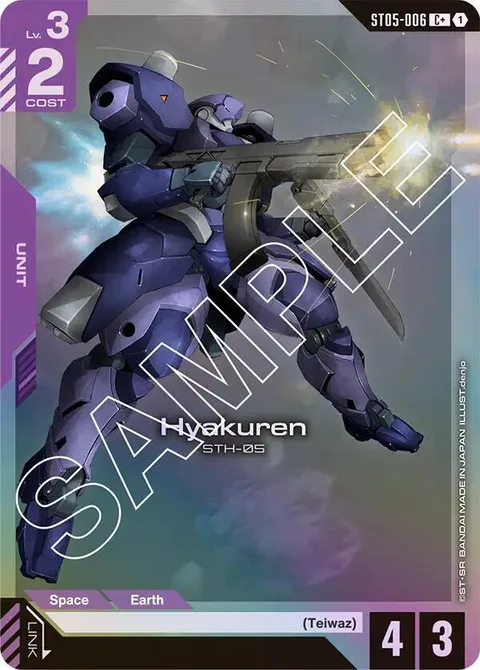 Hyakuren (ST05-006)