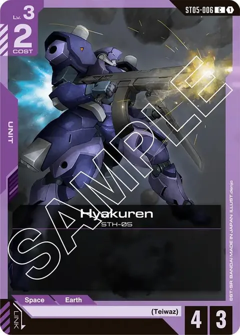 Hyakuren (ST05-006)