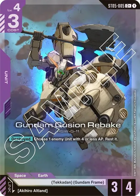 Gundam Gusion Rebake (ST05-005)