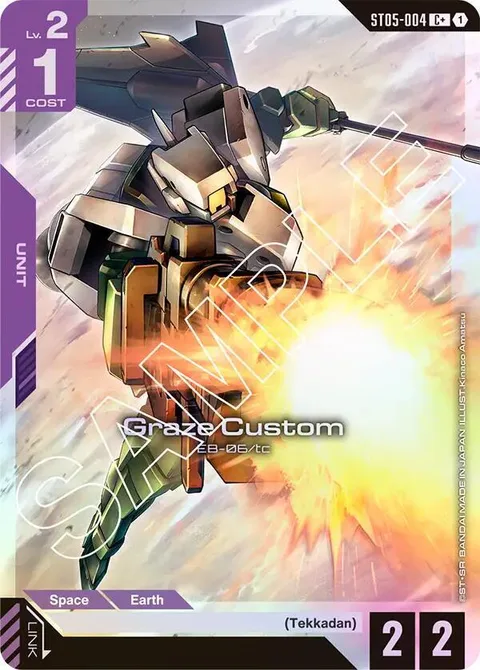 Graze Custom (ST05-004)