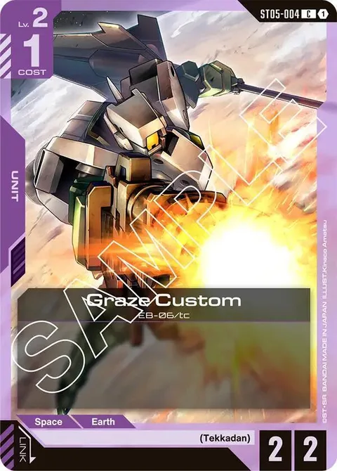 Graze Custom (ST05-004)
