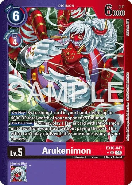 Arukenimon (EX10-047)