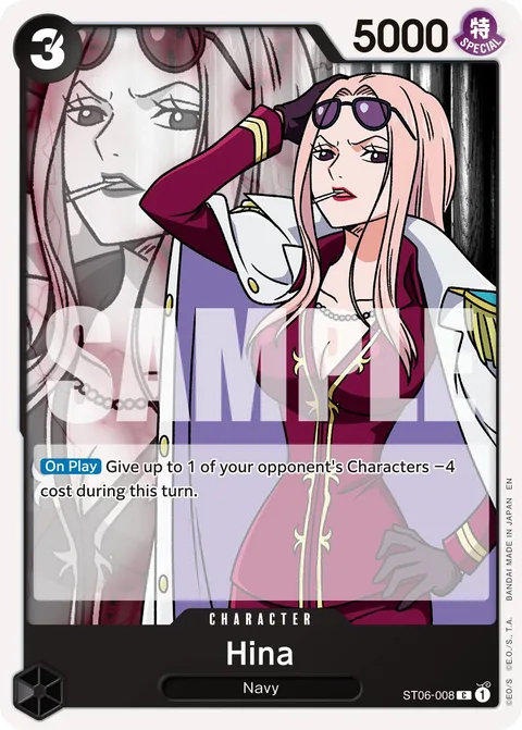 Hina (ST06-008)