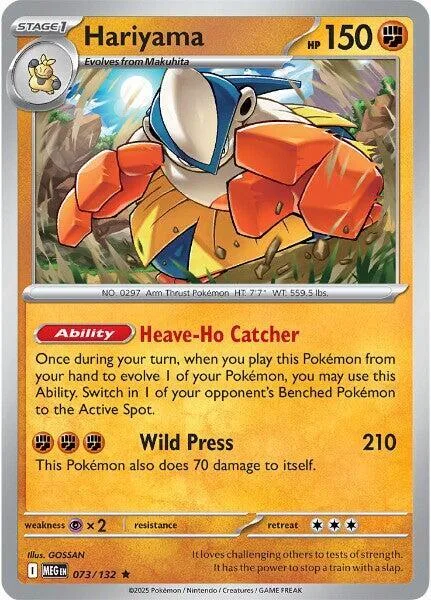 Hariyama [Heave-Ho Catcher | Wild Press]