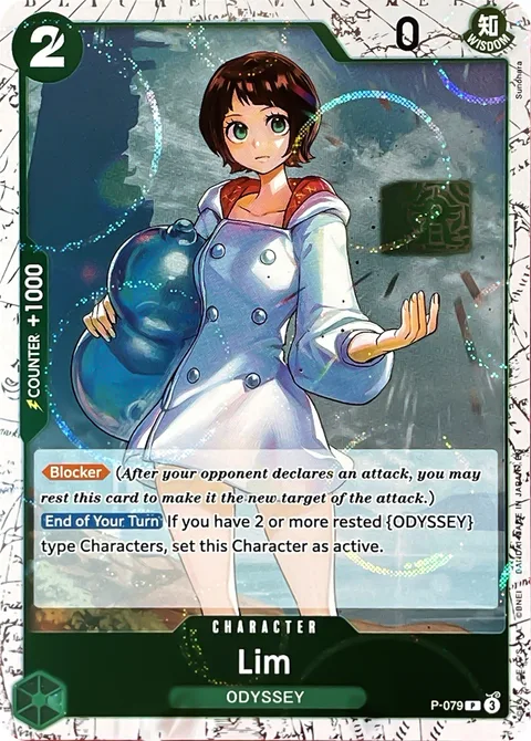 Lim (P-079)