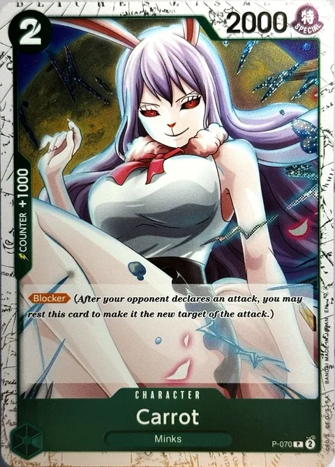 Carrot (P-070)