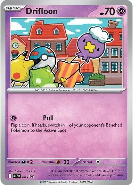 Drifloon [Pull]