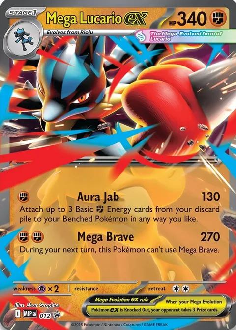 Mega Lucario ex [Aura Jab | Mega Brave]