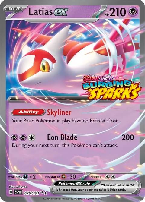 Latias ex [Skyliner | Eon Blade]