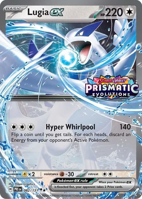 Lugia ex [Hyper Whirlpool]