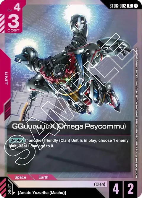 GQuuuuuuX (Omega Psycommu) (ST06-002)