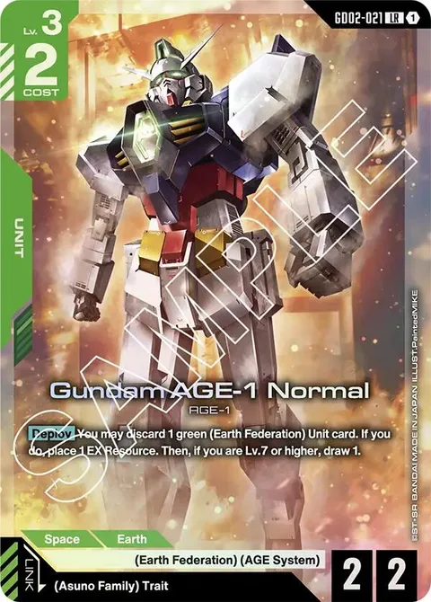 Gundam AGE-1 Normal (GD02-021)