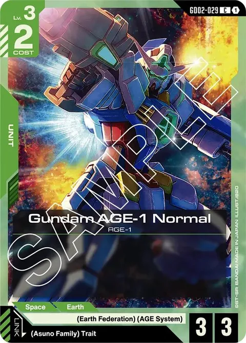 Gundam AGE-1 Normal (GD02-029)
