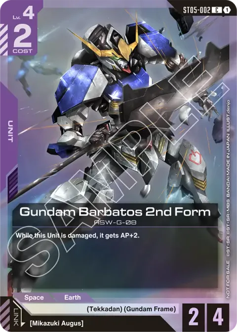 Gundam Barbatos 2nd Form (ST05-002)