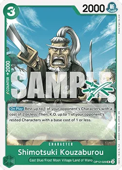 Shimotsuki Kouzaburou (OP12-029)