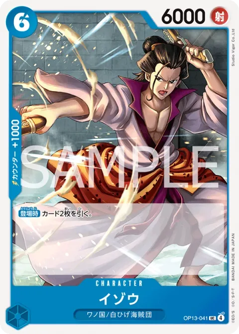 Izo (OP13-041)