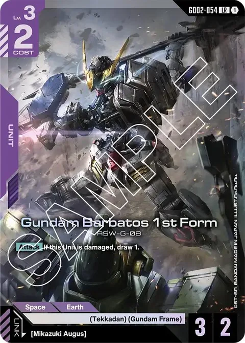 Gundam Barbatos 1st Form (GD02-054)