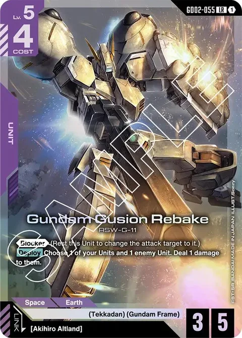 Gundam Gusion Rebake (GD02-055)