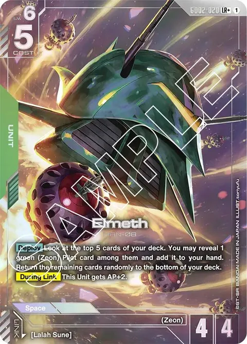 Elmeth (GD02-020)