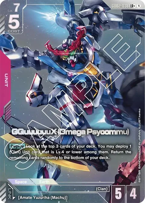 GQuuuuuuX (Omega Psycommu) (GD02-038)