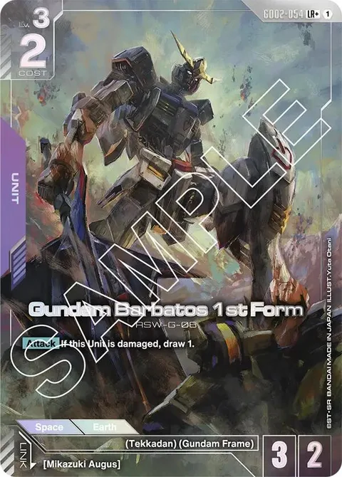 Gundam Barbatos 1st Form (GD02-054)