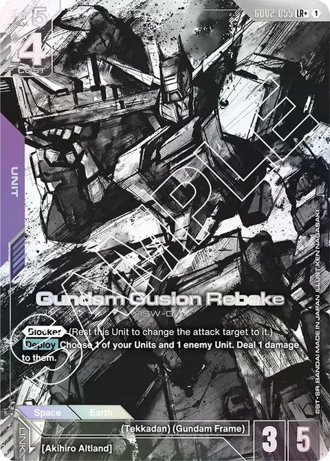 Gundam Gusion Rebake (GD02-055)