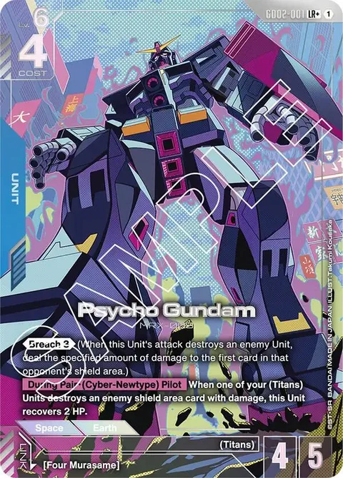 Psycho Gundam (GD02-001)